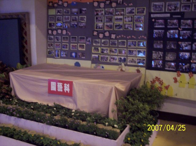 各科成果展-園藝科